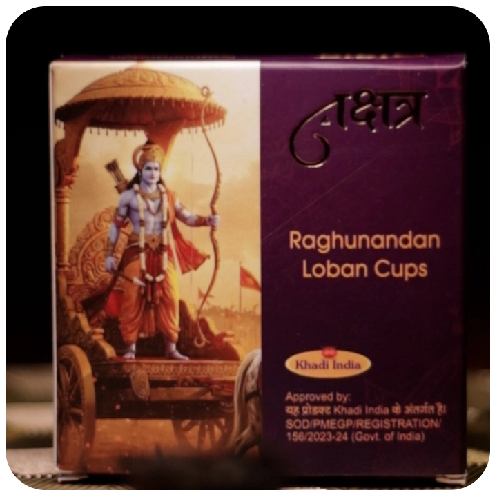 Raghunandan Loban Cups- <br>pack of 6
