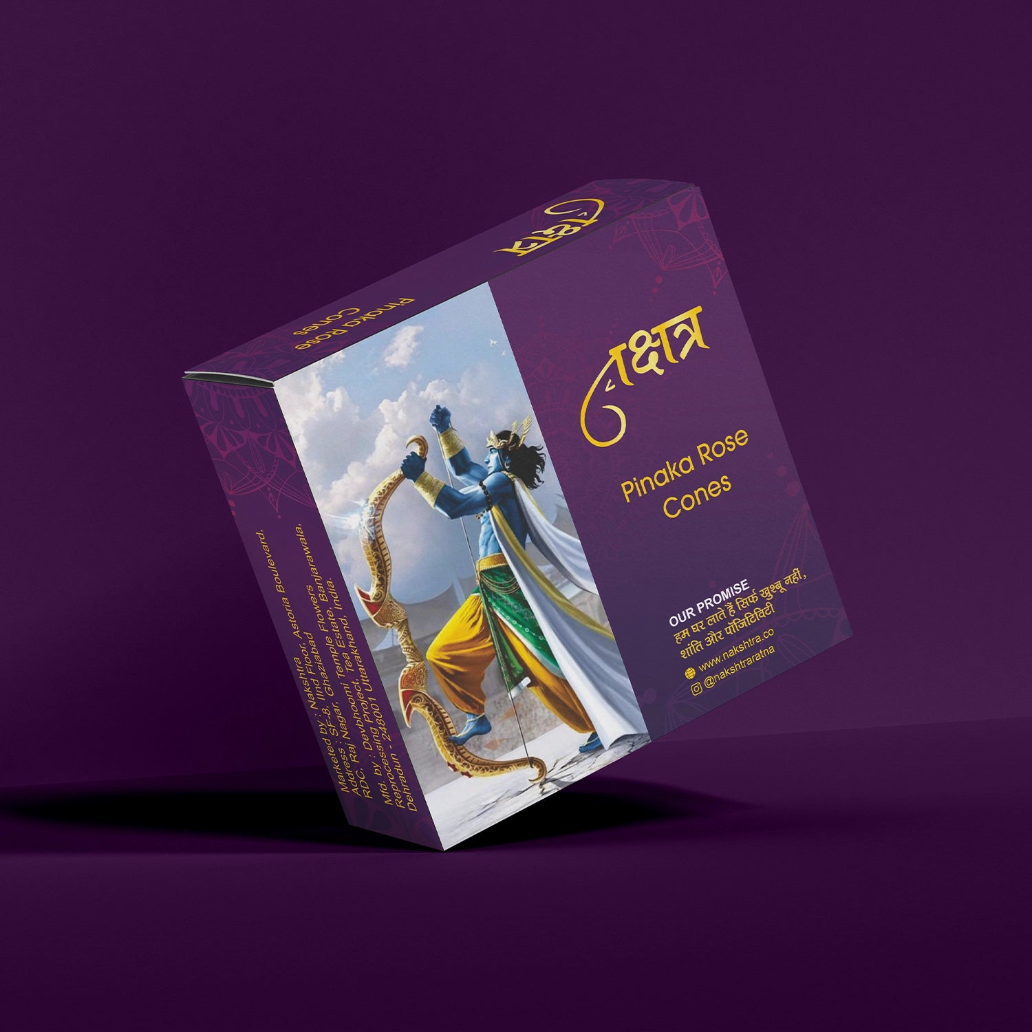 Pinaka Rose Cones- 20 cones