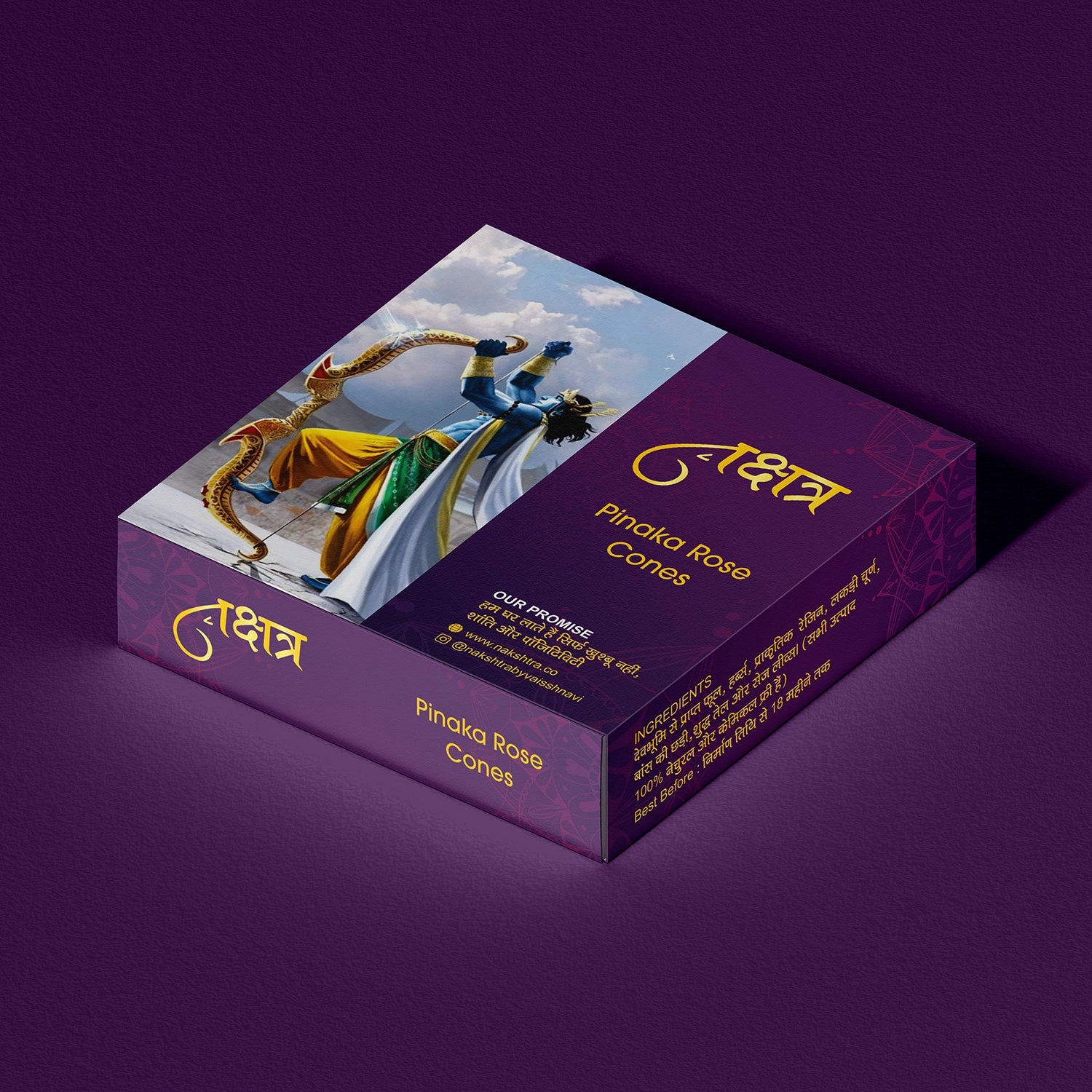 Pinaka Rose Cones- 20 cones