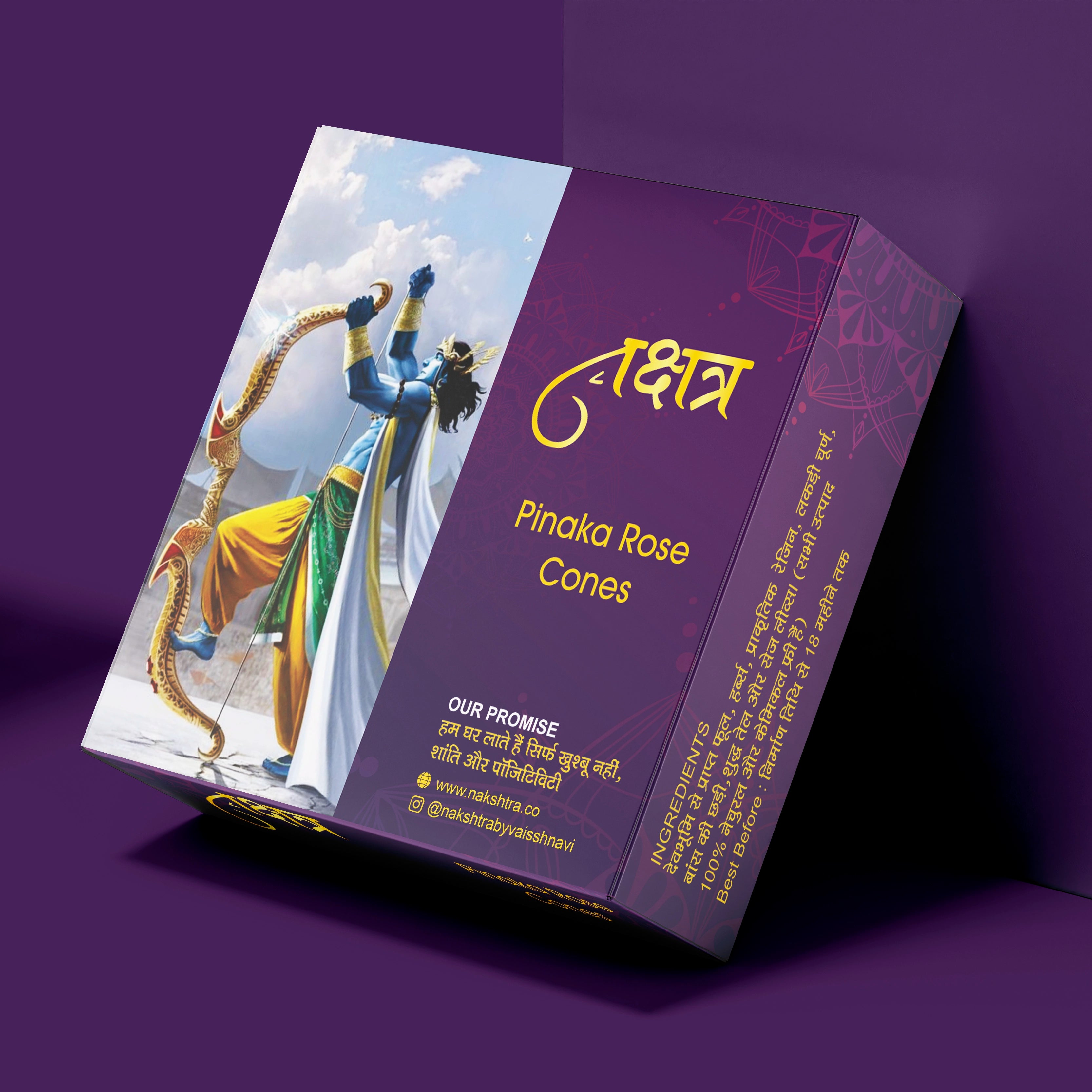 Pinaka Rose Cones- 20 cones