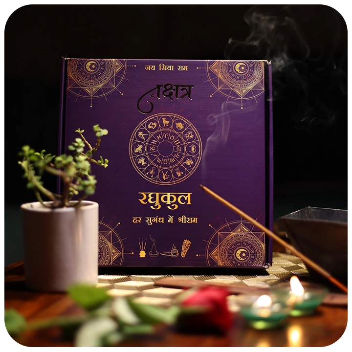 Raghukul Collection Box